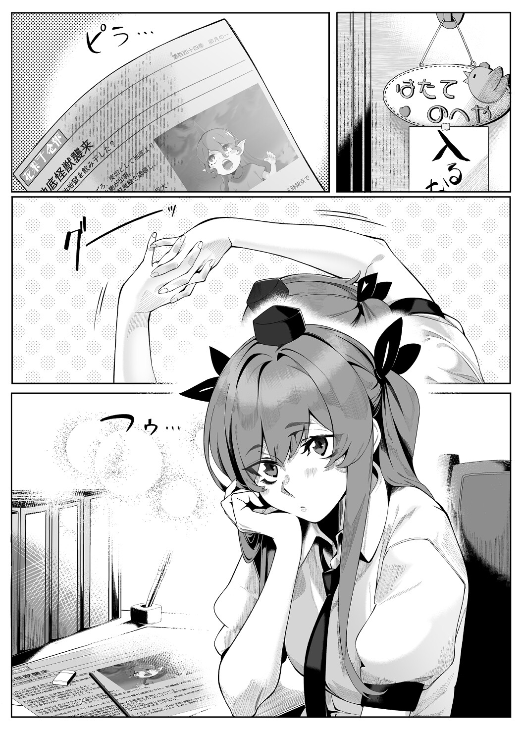 はたてのだれにもみせないガチオナニー 画像2