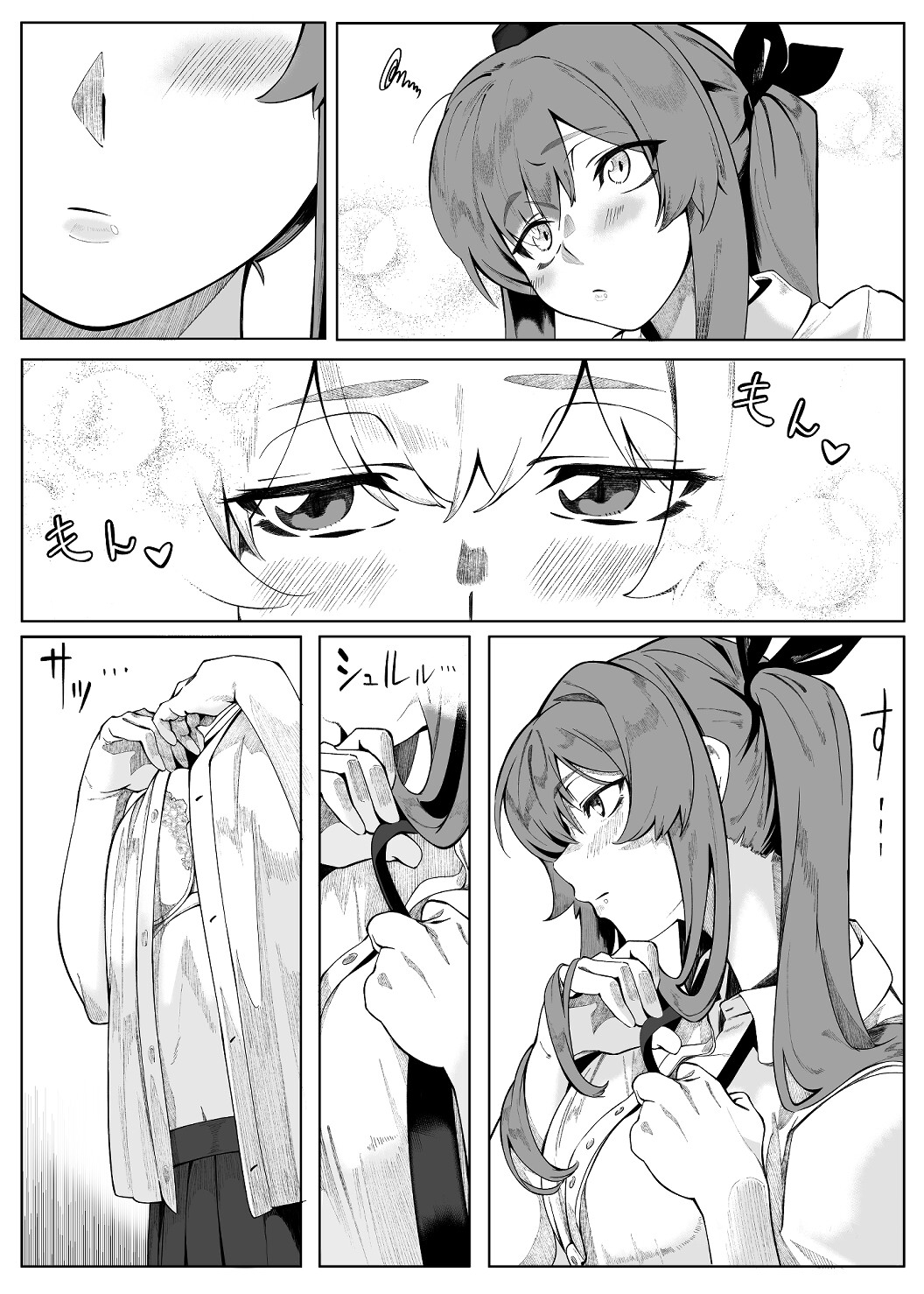 はたてのだれにもみせないガチオナニー 画像3