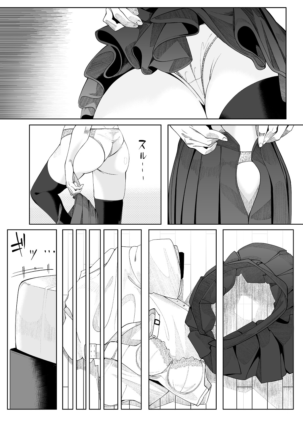 はたてのだれにもみせないガチオナニー 画像5