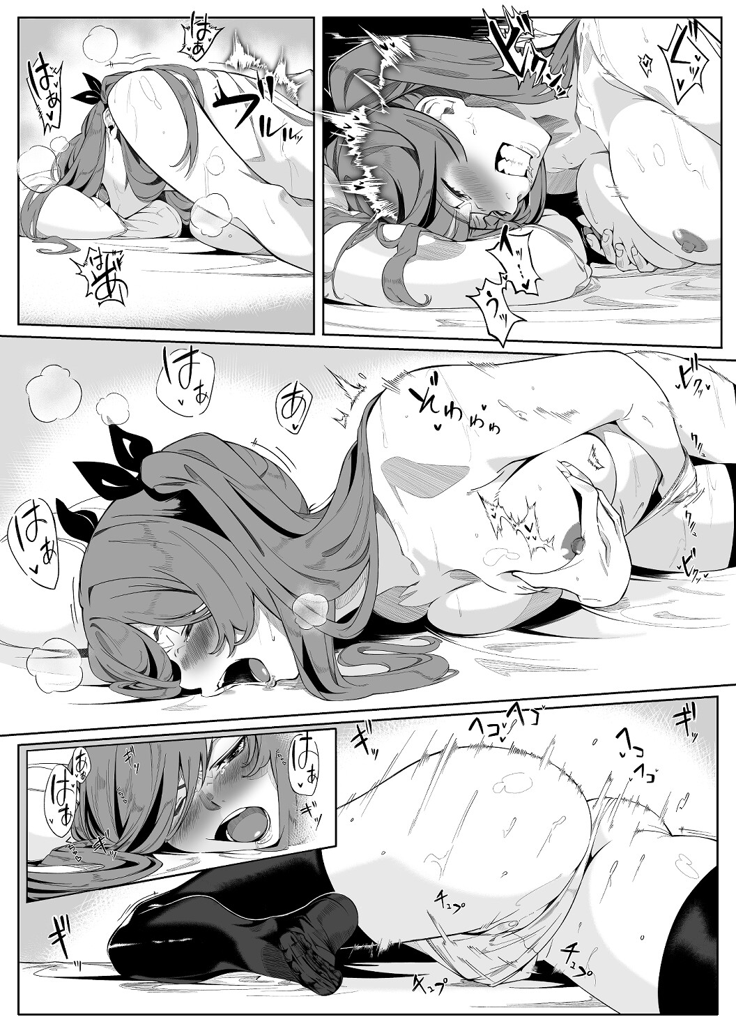 はたてのだれにもみせないガチオナニー 画像8