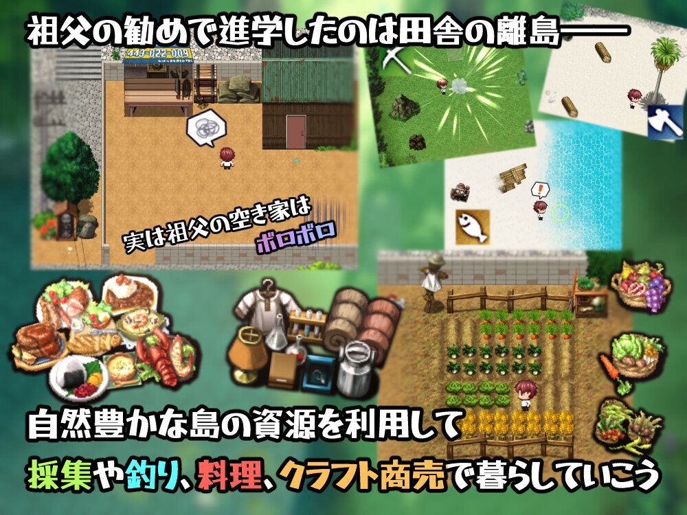 セックス実習のある島で 画像1