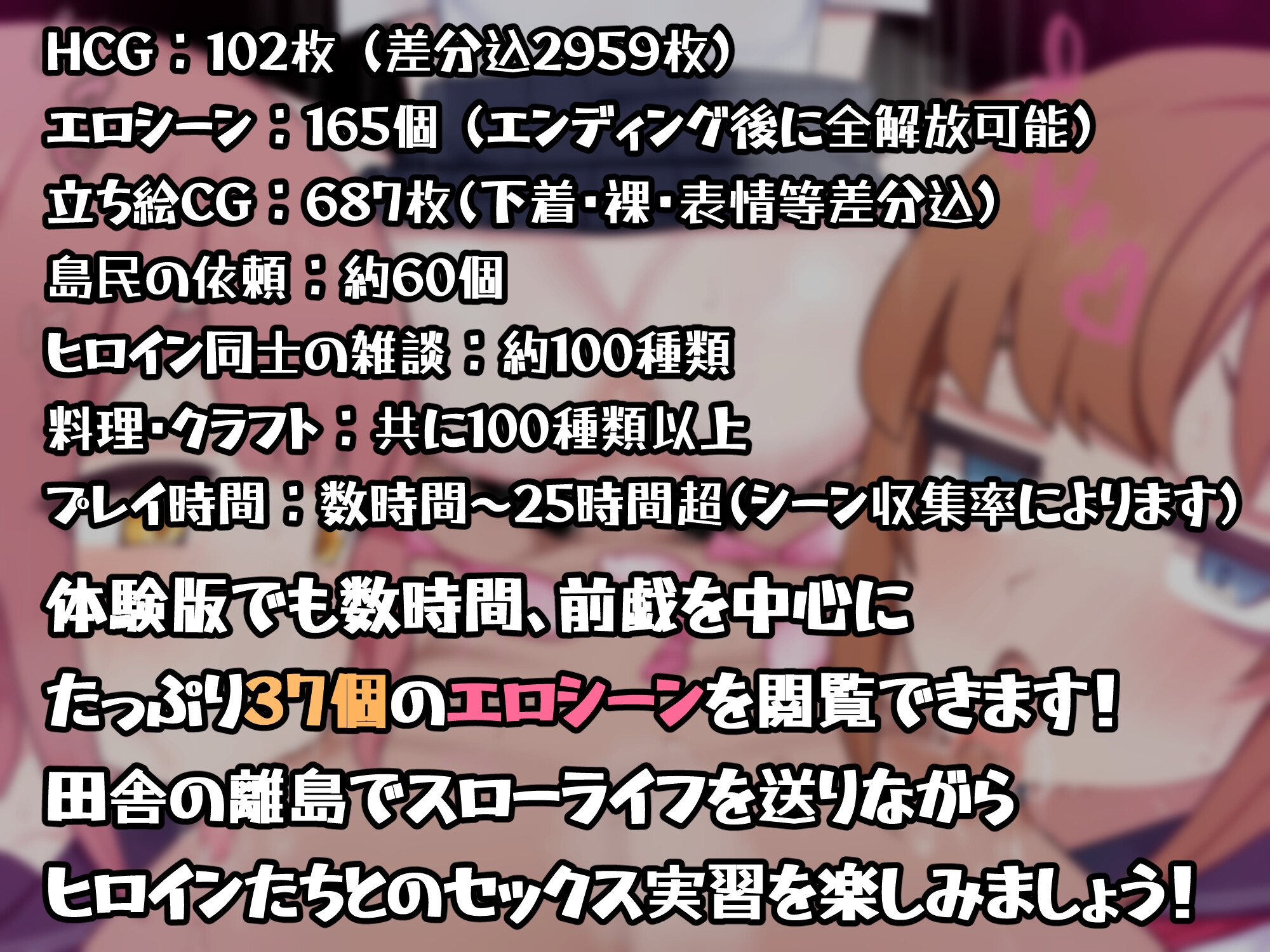 セックス実習のある島で 画像10