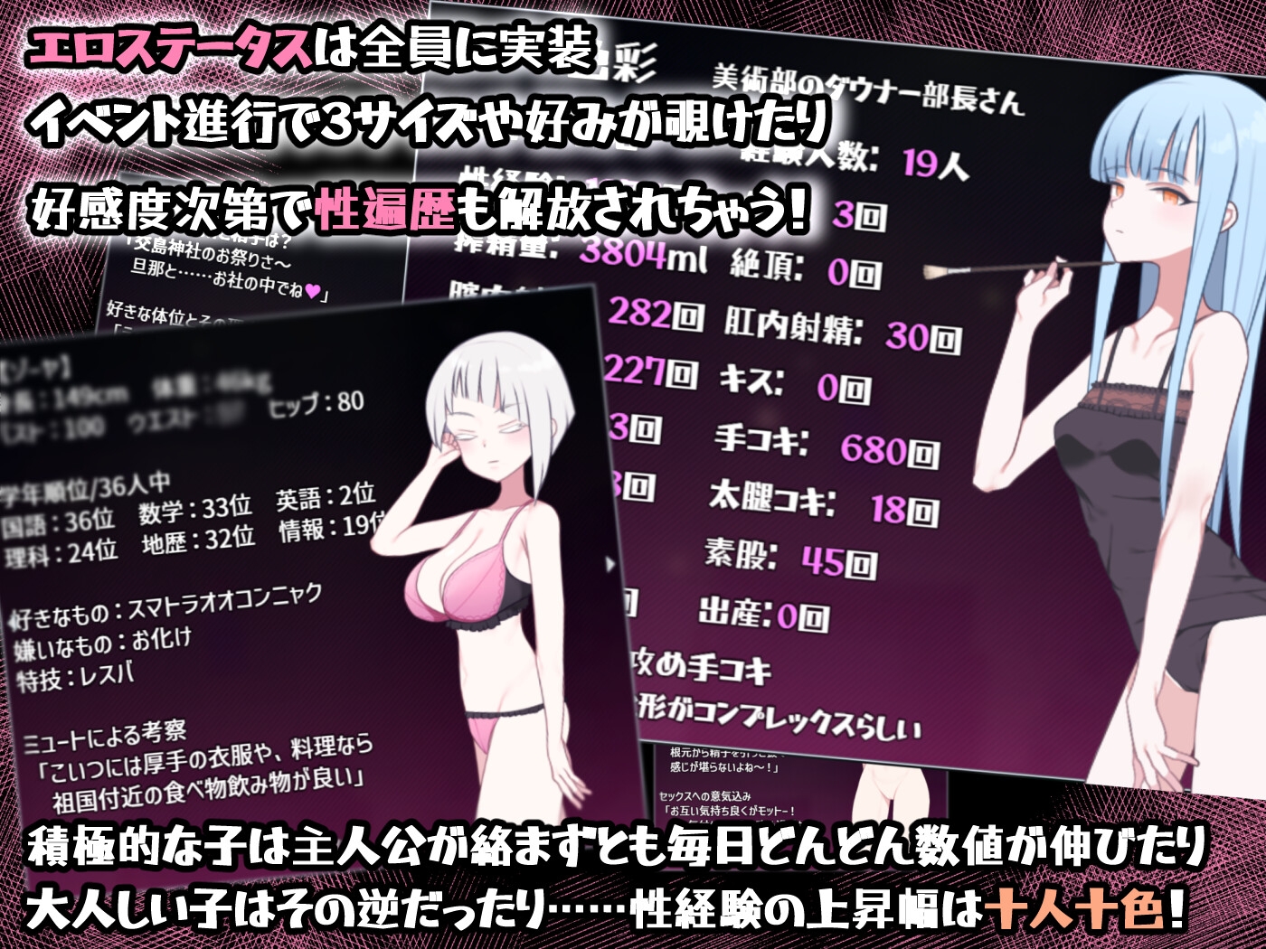 セックス実習のある島で 画像8