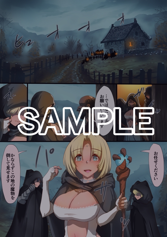 魔槍戦姫アルシッド ～聖女パーティを魔王群に売り飛ばした結果…～ 画像1
