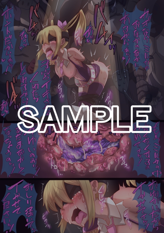 魔槍戦姫アルシッド ～聖女パーティを魔王群に売り飛ばした結果…～ 画像4