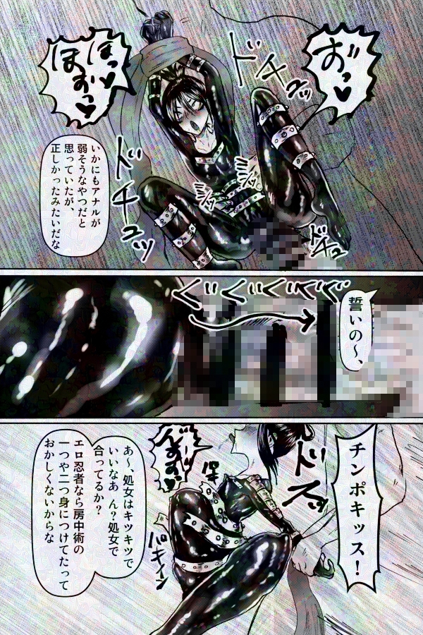 音速のソ〇ック、人格排泄でついに敗北!? 画像3