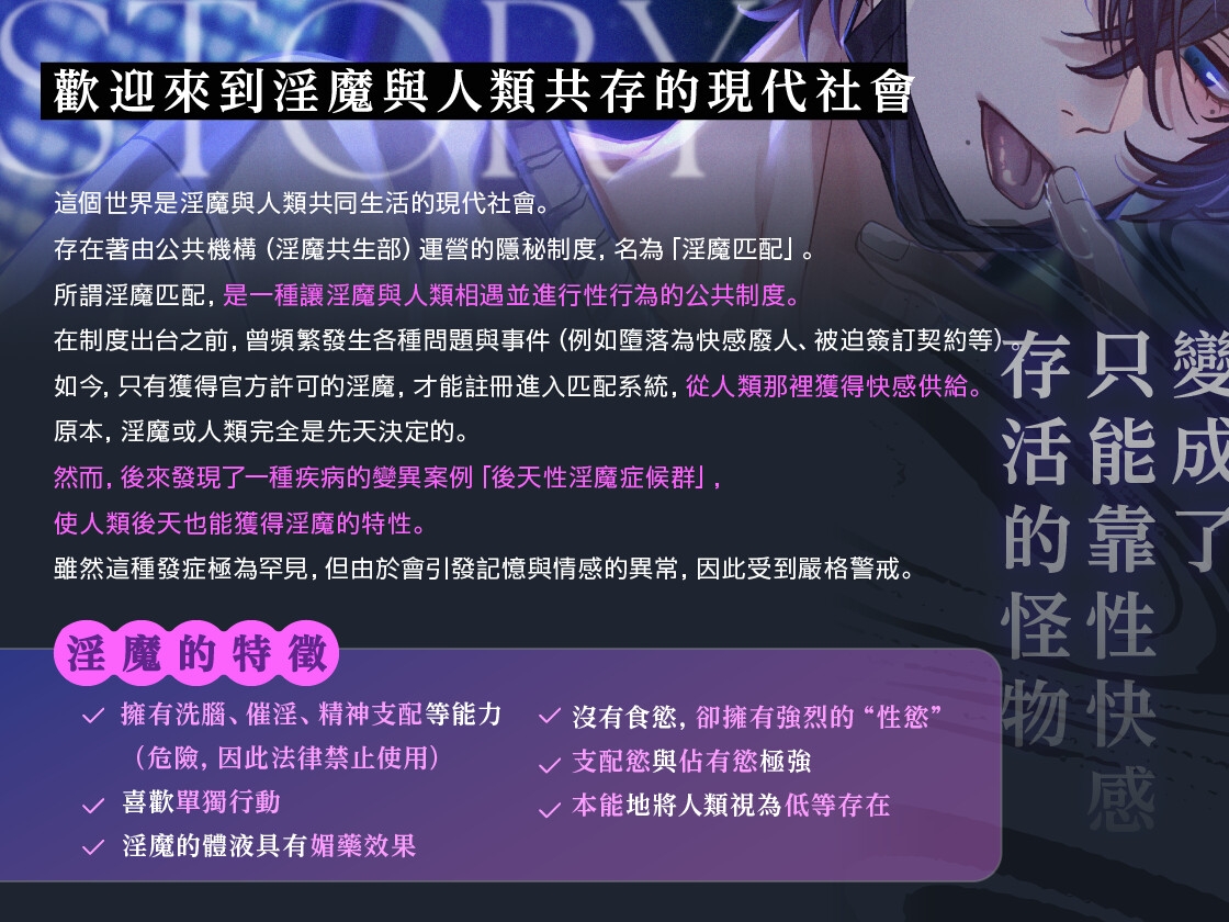 被侵犯的“家族”界限【被強○洗腦在快感中敗北無法抗拒的H】 画像1