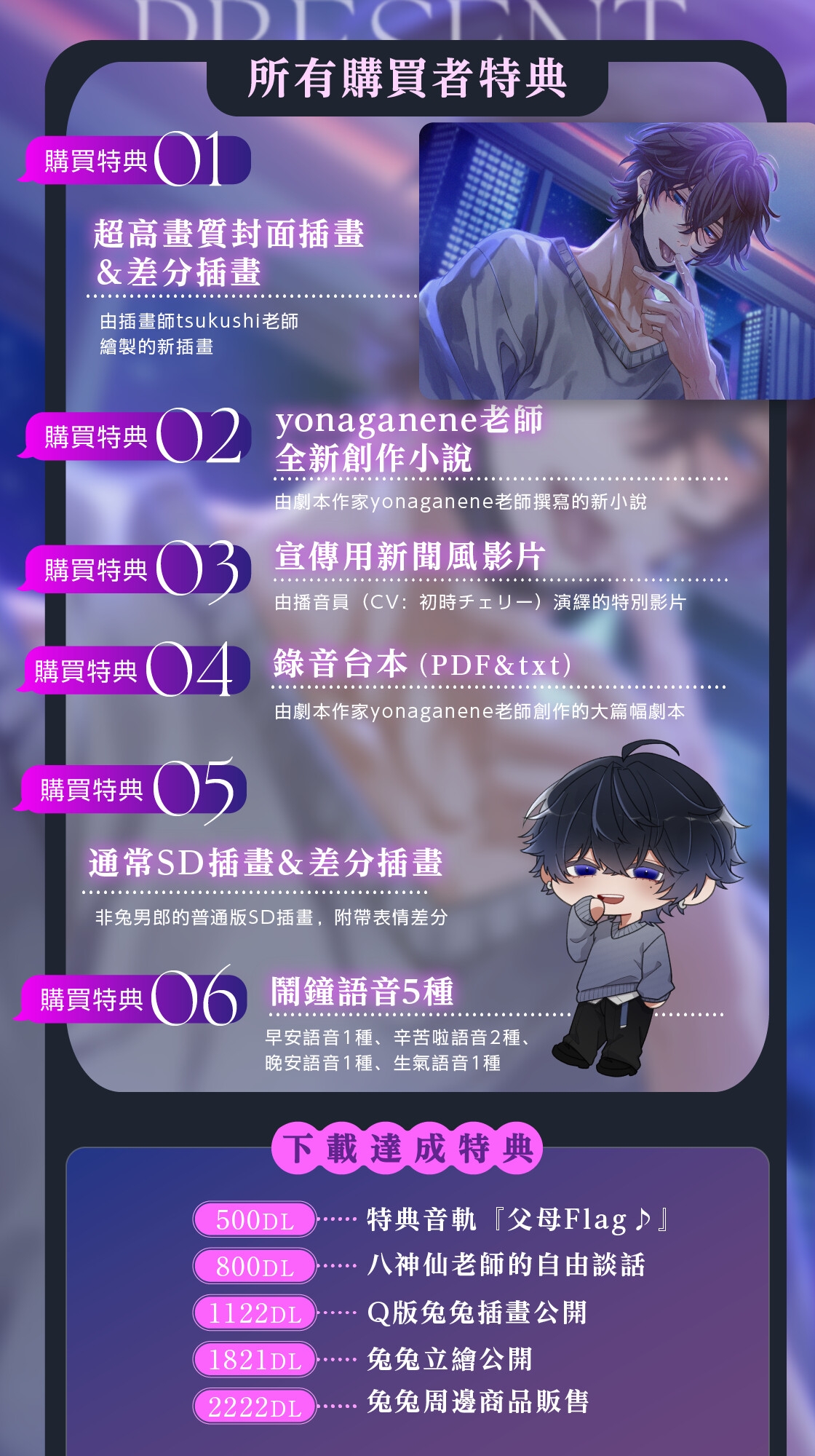 被侵犯的“家族”界限【被強○洗腦在快感中敗北無法抗拒的H】 画像3
