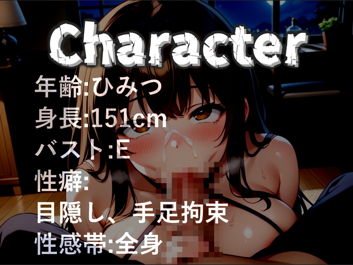 約49分✨【初登場&凄テクフェラ】おち●ぽ汁で..イグイグゥ~ Eカップ爆乳人妻が喉輪締め淫語アナコンダフェラ&ガチイキ3点責めアナルオナニーで連続絶頂おもらし 画像4
