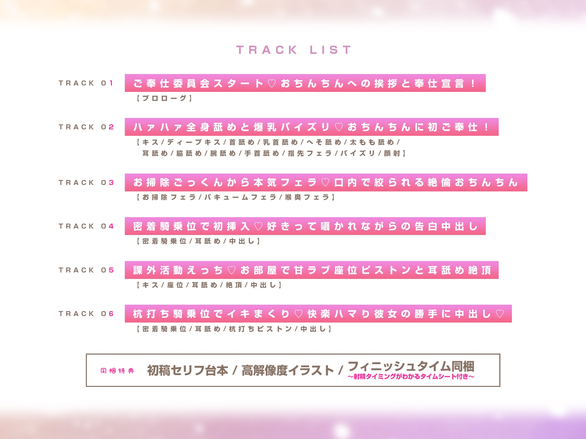 【ハァハァ特化】体力のない癒し系JK、杭打ち騎乗位がんばる。~性処理委員会に選ばれた美理愛ちゃんの密着ご奉仕~《!3大早期購入特典!》 画像5