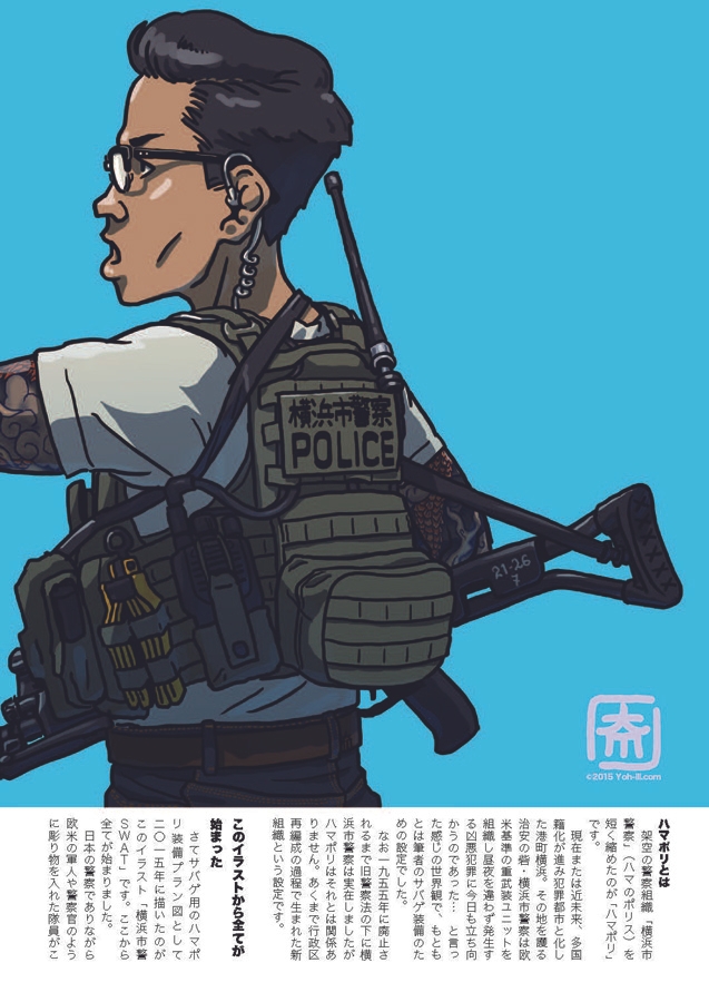 改訂版ハマポリグラフィックス 画像1