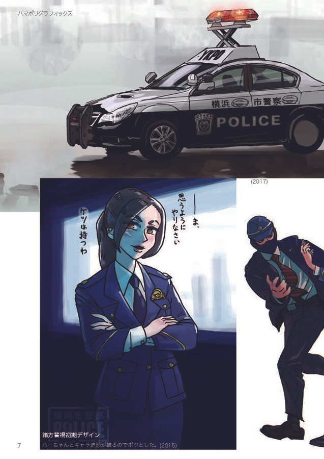 改訂版ハマポリグラフィックス 画像3