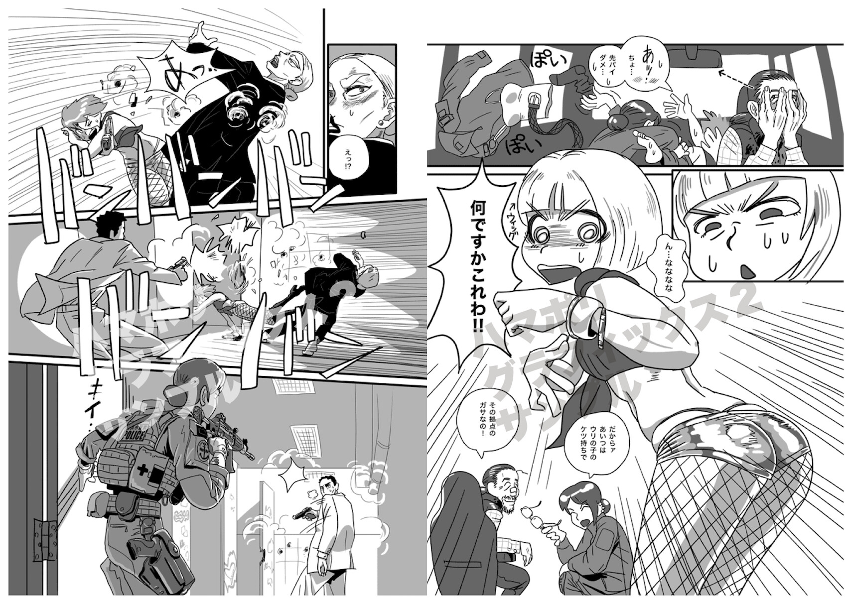 ハマポリグラフィックス2 画像2