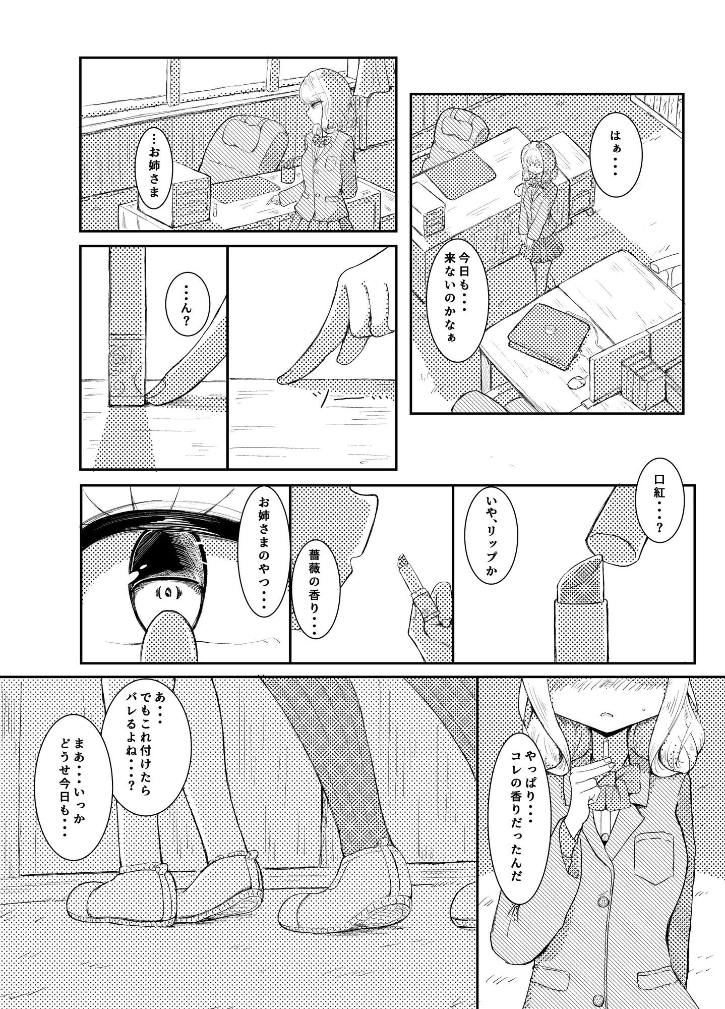 夕暮れ一時間 画像2