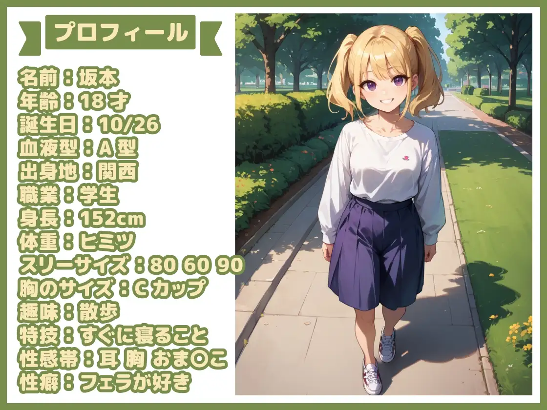 sub-image_0