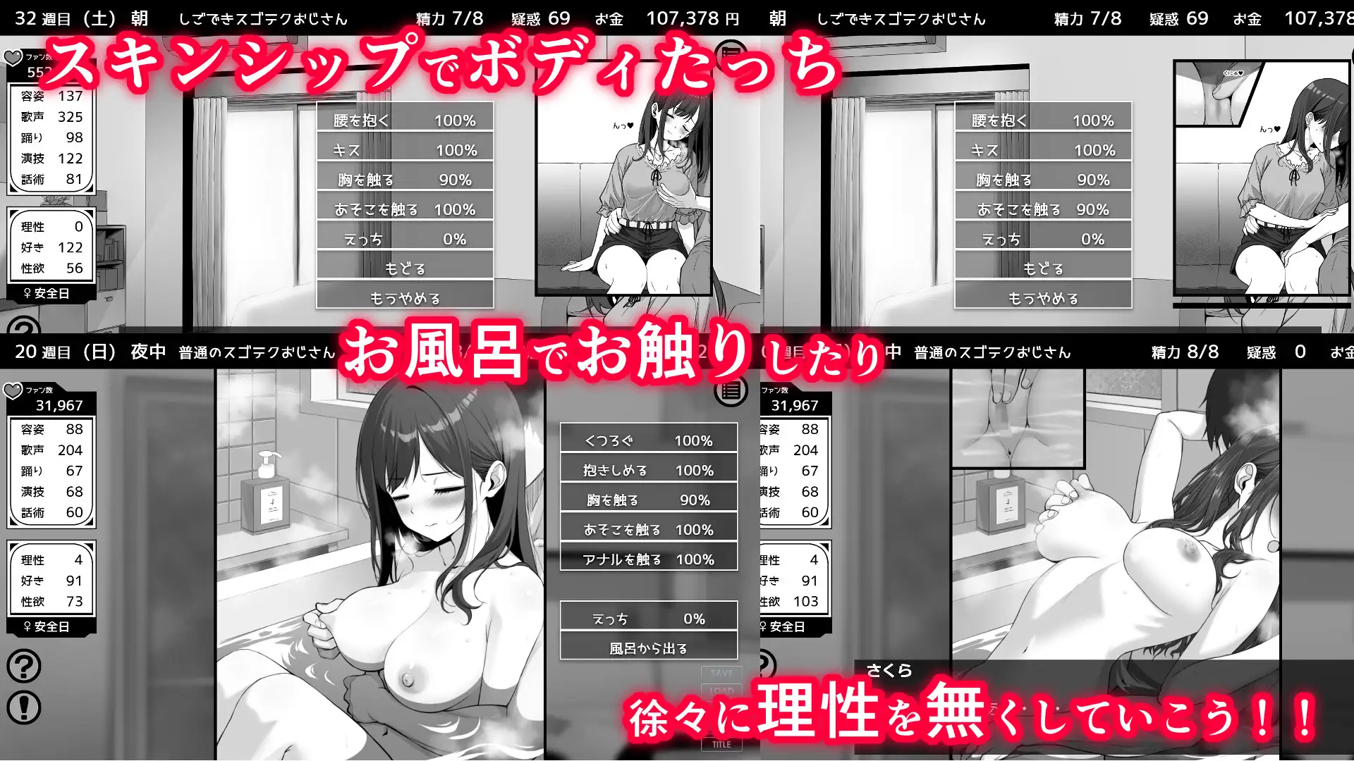 [SLG/AI汉化] イケない！ 同棲らいふ [百度/1.67G]