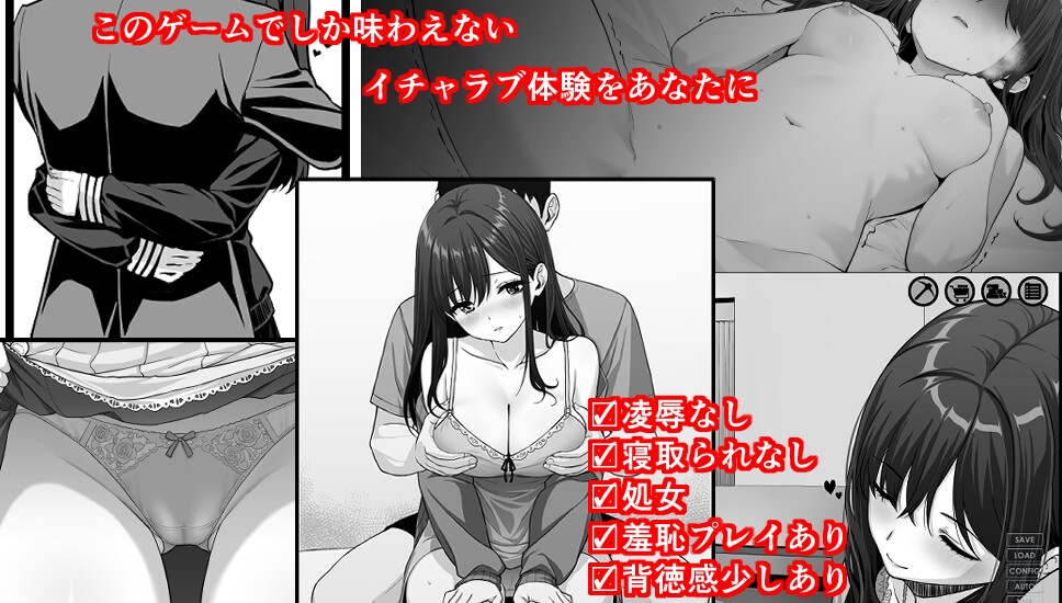 イケない!同棲らいふ7