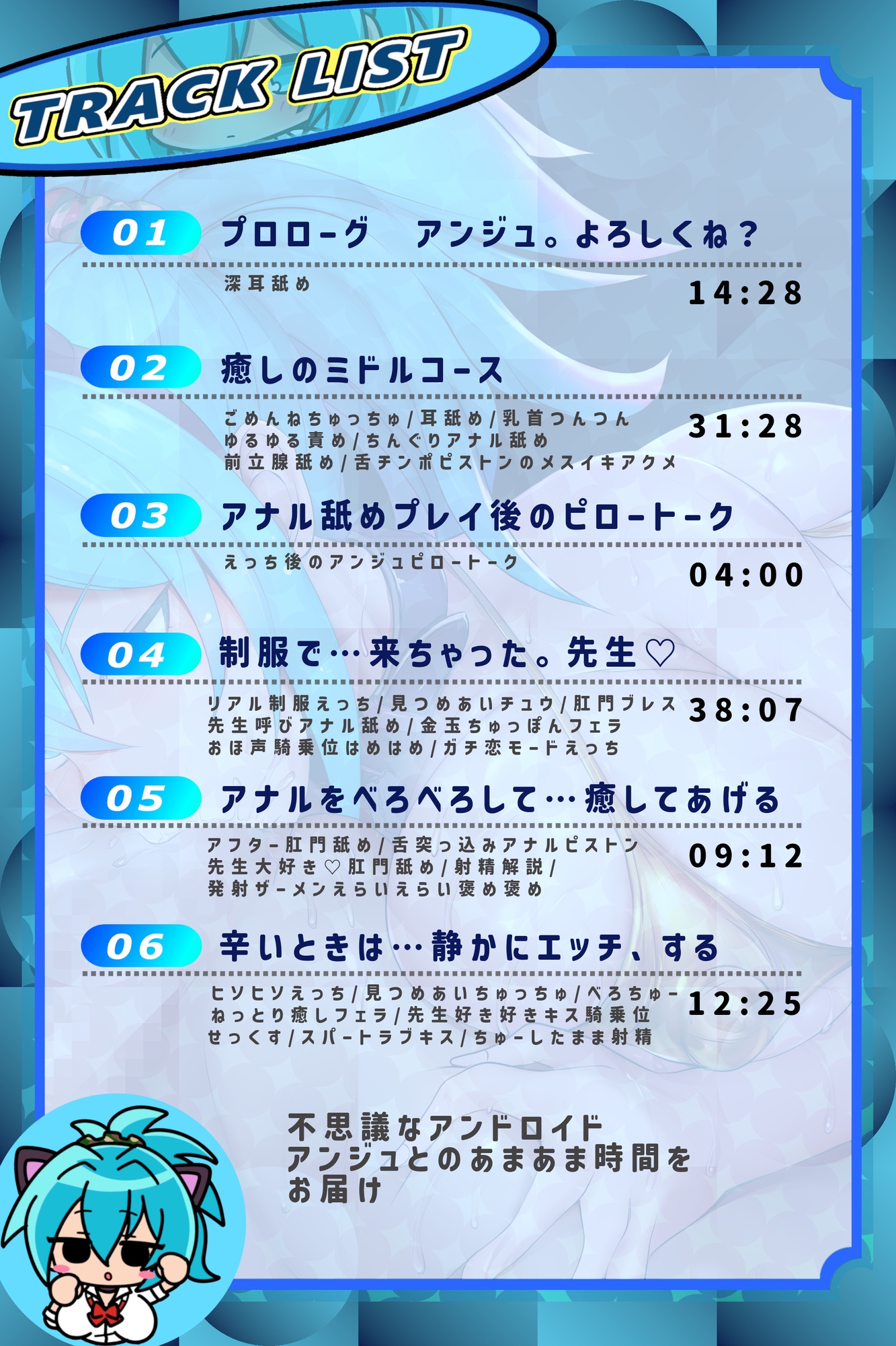 【特典たっぷり!】元戦闘兵器のダウナーJKがデリバリーヘルスでアナルもキンタマもべろべろ舐めて低音おほ声でえっちしてくれる話 画像6