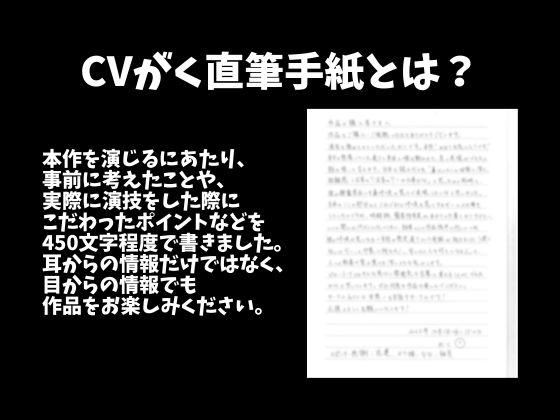 【3日間限定半額】匂いフェチ彼氏のクンクン発情期〜大好物の匂いに執着乳首舐めと止められない腰へこへこえっち〜(CV:がく×シナリオ:悠希) 画像3