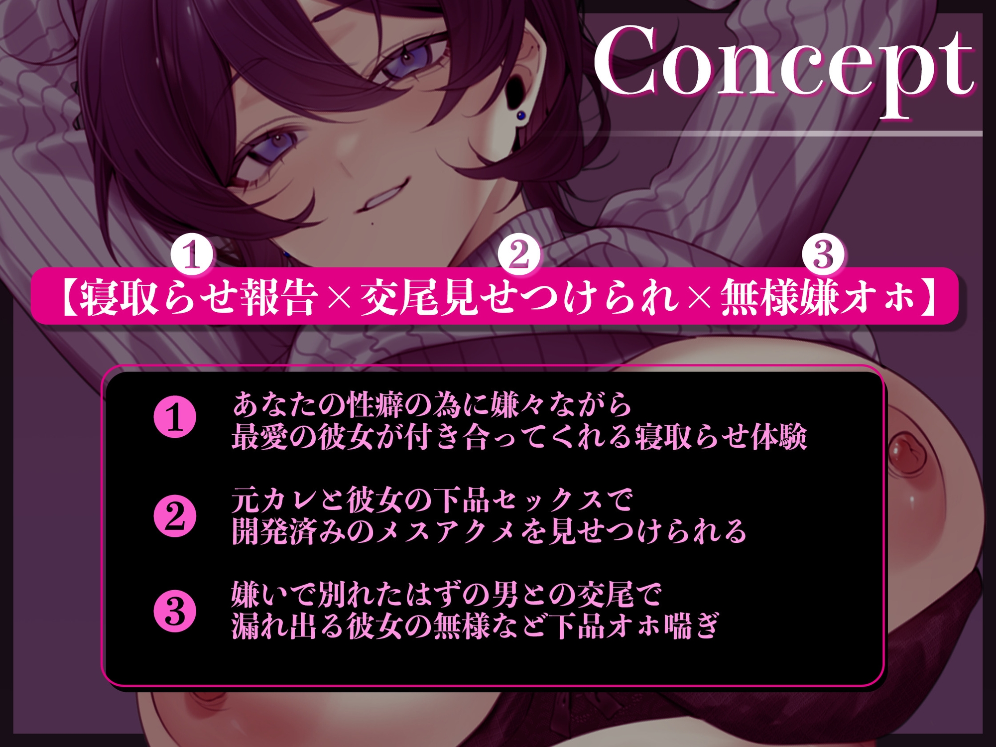 【寝取らせ】しっかり者の最愛彼女を、最悪なヤリチン元カレに抱かせる～クズデカチンポでセフレ逆戻り無様オホアクメ～【KU100】 画像3