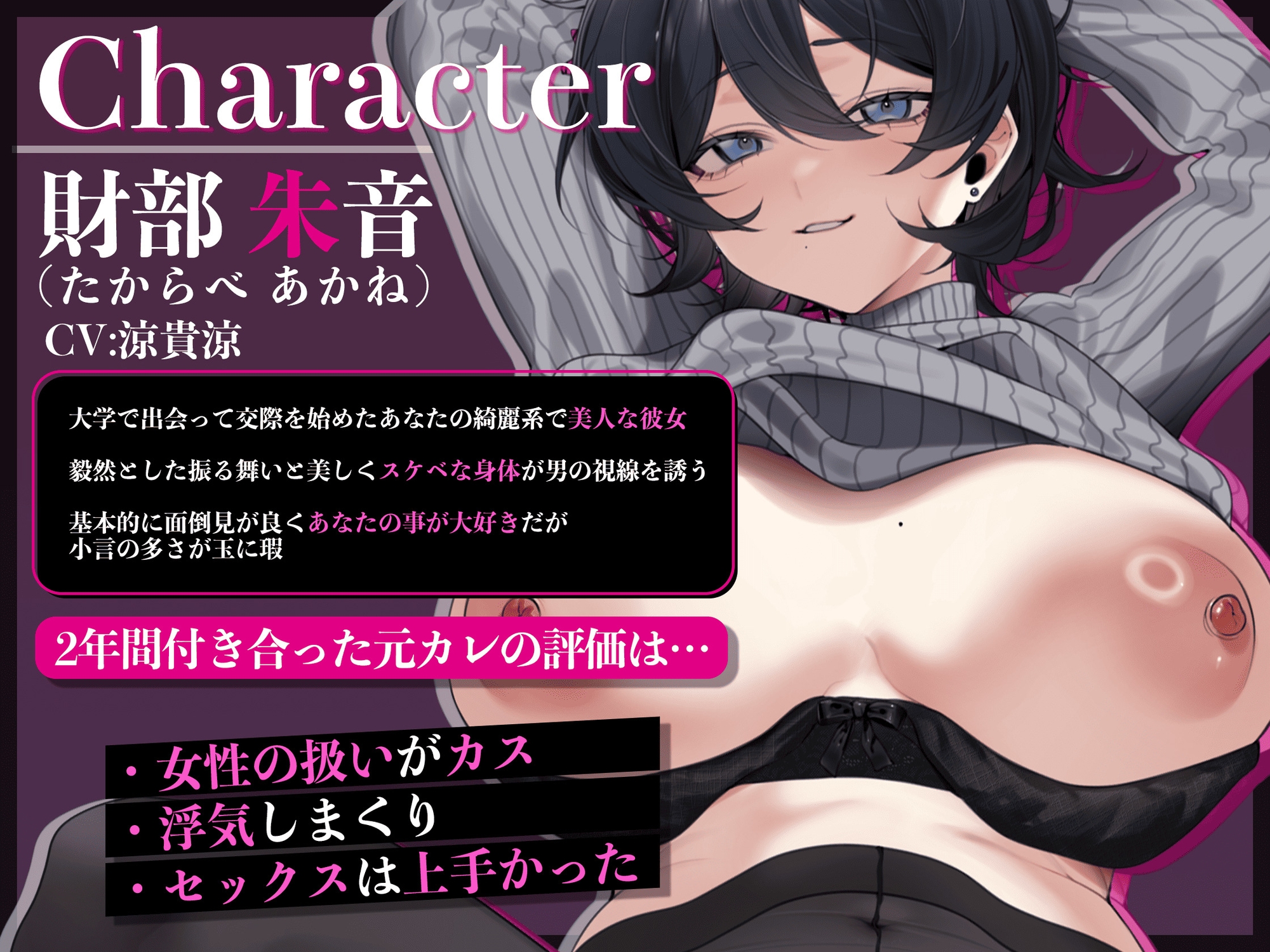 【寝取らせ】しっかり者の最愛彼女を、最悪なヤリチン元カレに抱かせる～クズデカチンポでセフレ逆戻り無様オホアクメ～【KU100】 画像5