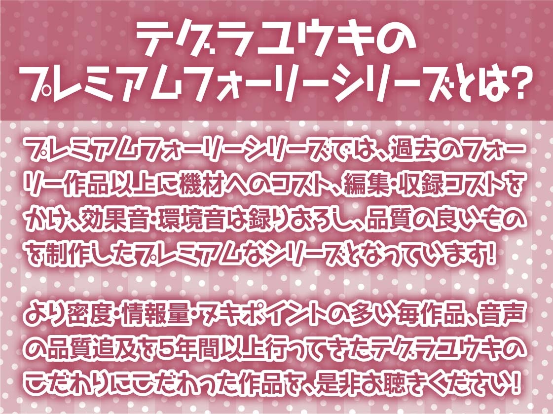 【雑魚射精搾取】ざぁこざぁこざぁこくっさぁ~メス〇キさきゅばす様にからかわれて搾精交尾~ 画像2