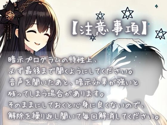 【脳イキカウントダウン】第5作通話越しに脳イキ堕ちさせられる… 画像3