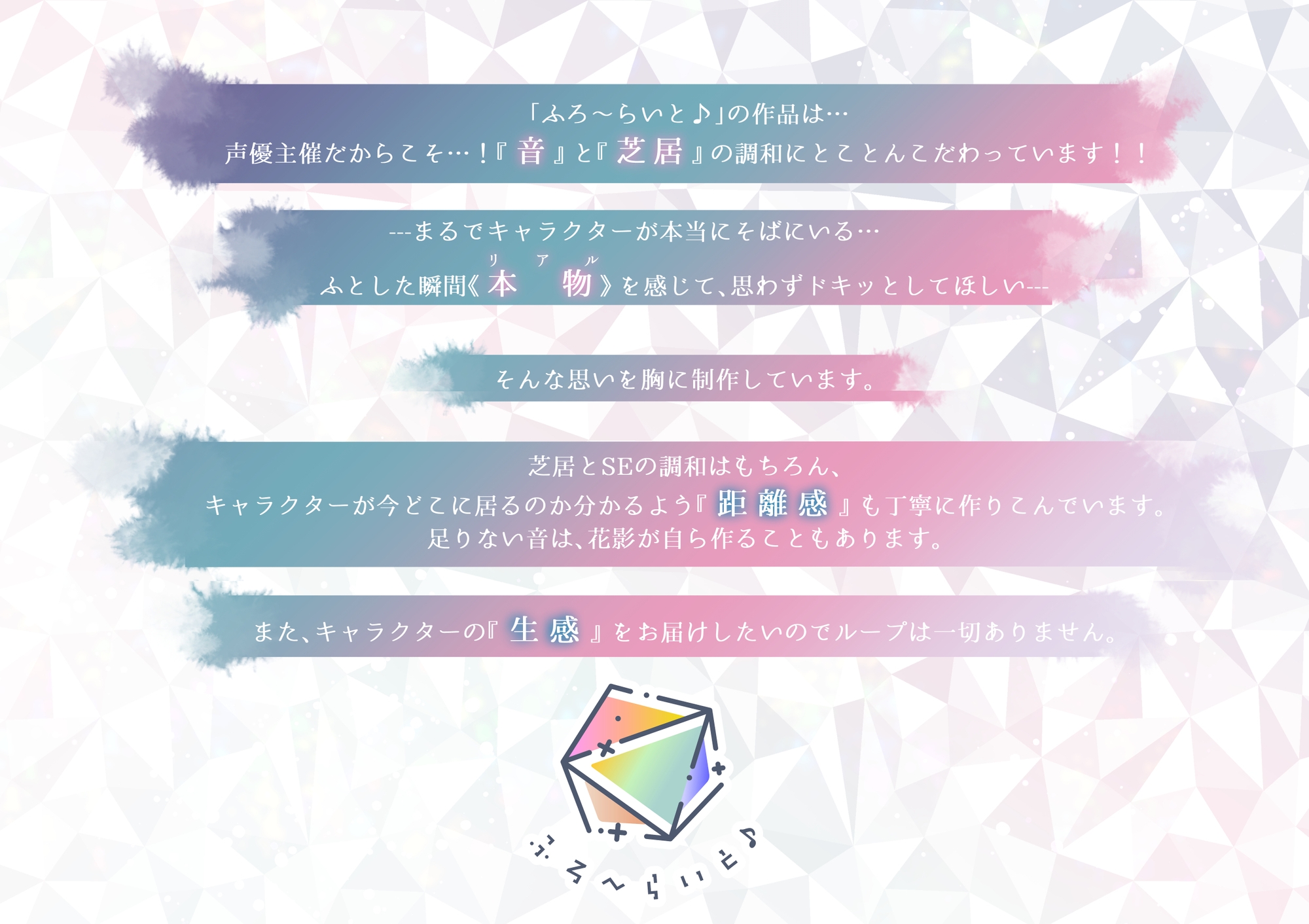 【✨声優が企画✨早期購入特典付き✅オナサポ・分岐‼】聖女さまに罰されたい！！【無自覚甘サド年下聖女が欲望に負けちゃうアナタをエッチに罰してくれます♪】KU100 画像5