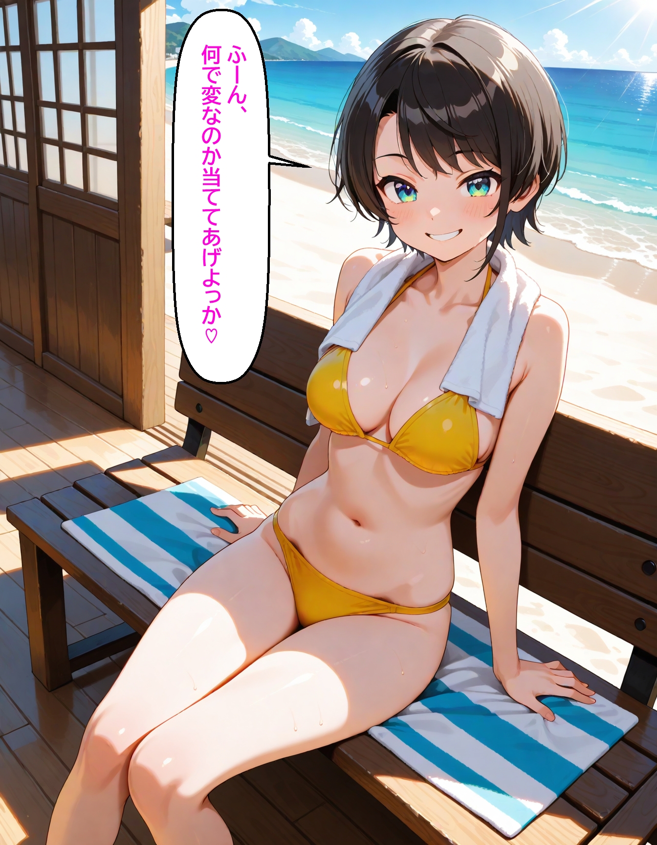 ス〇ルに頼み込んだら最後までやらせてくれた話_6