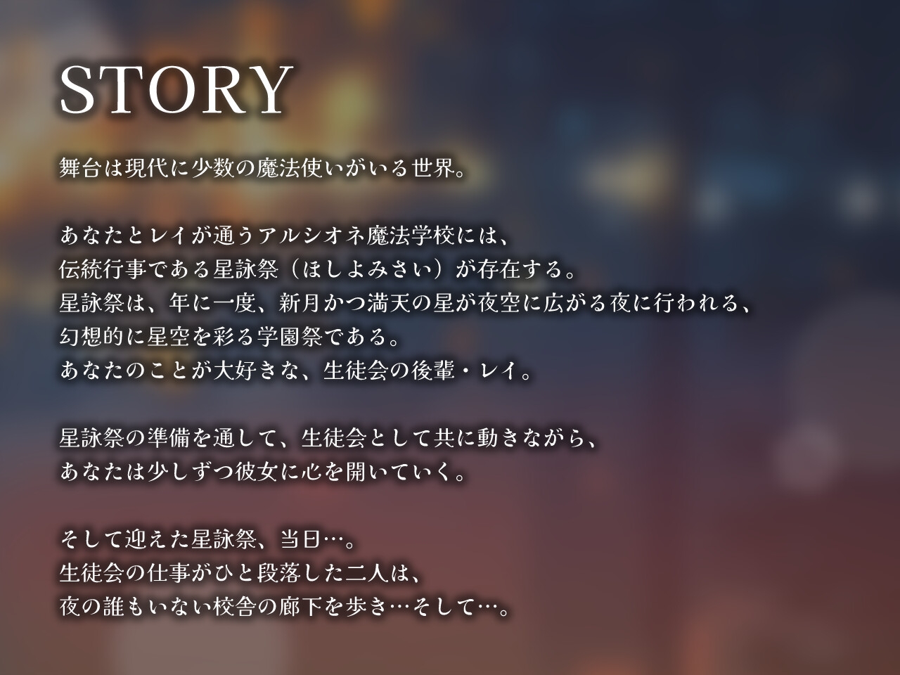 生徒会の後輩レイに癒される 画像1