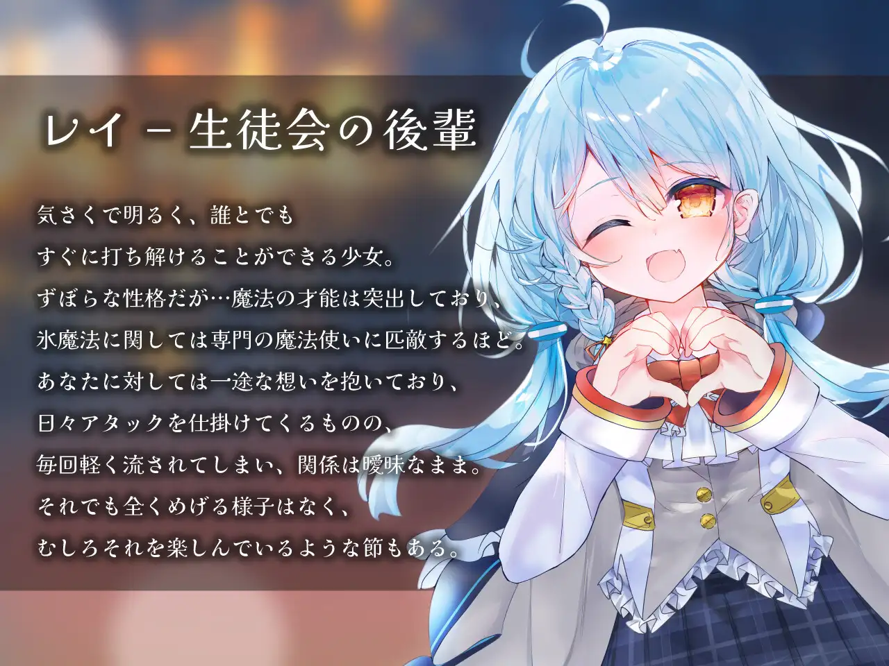 生徒会の後輩レイに癒される Meltyshape(メルティシェイプ) エロ画像5