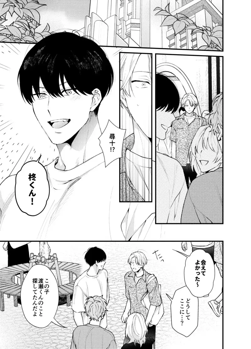 雲居の距離3のサンプル画像1