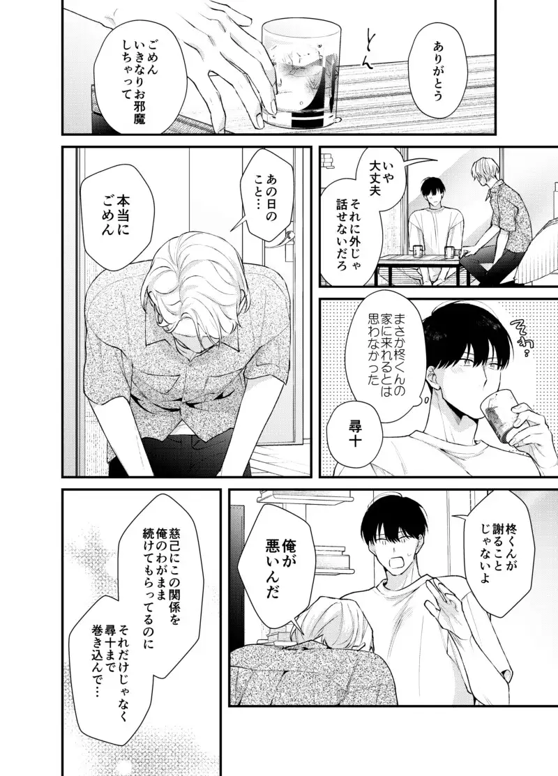 雲居の距離3のサンプル画像4