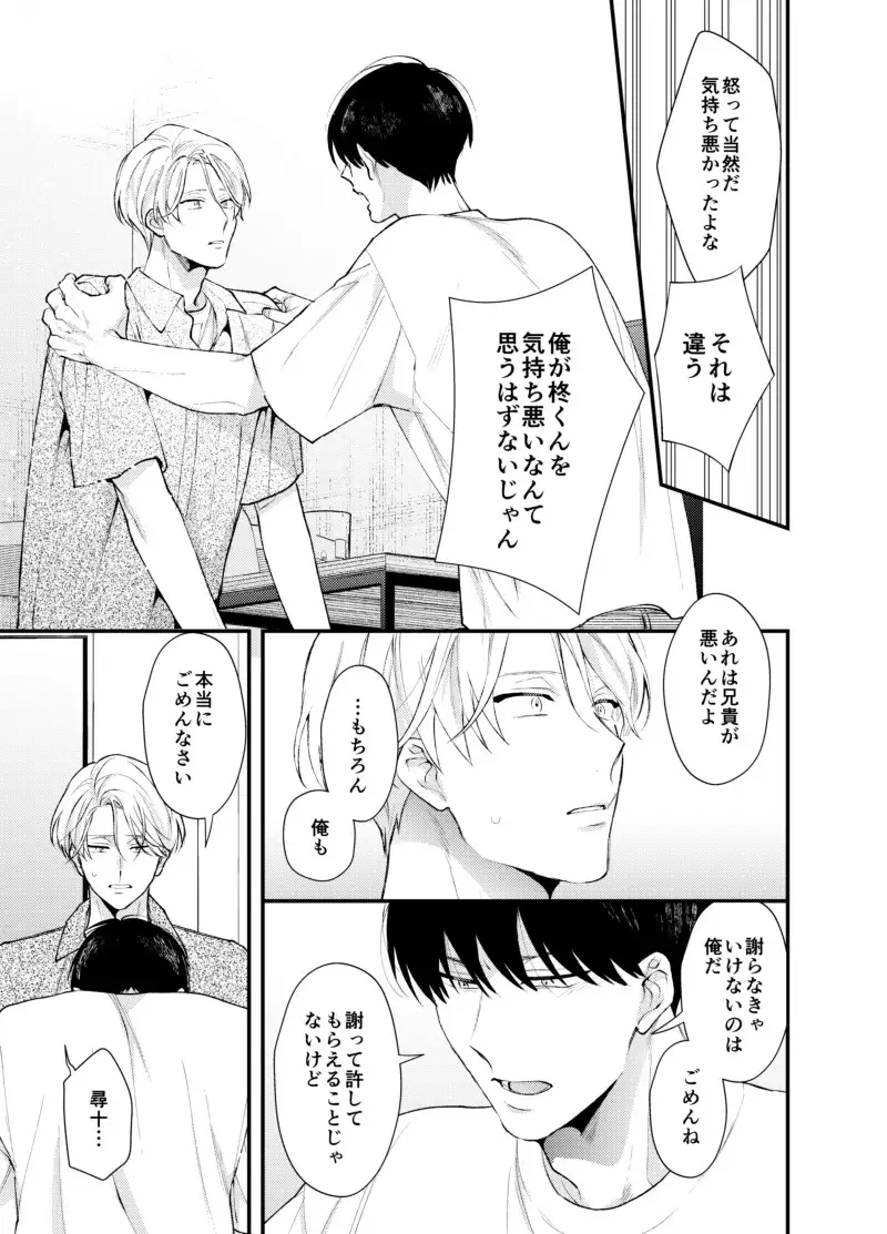 雲居の距離3のサンプル画像5