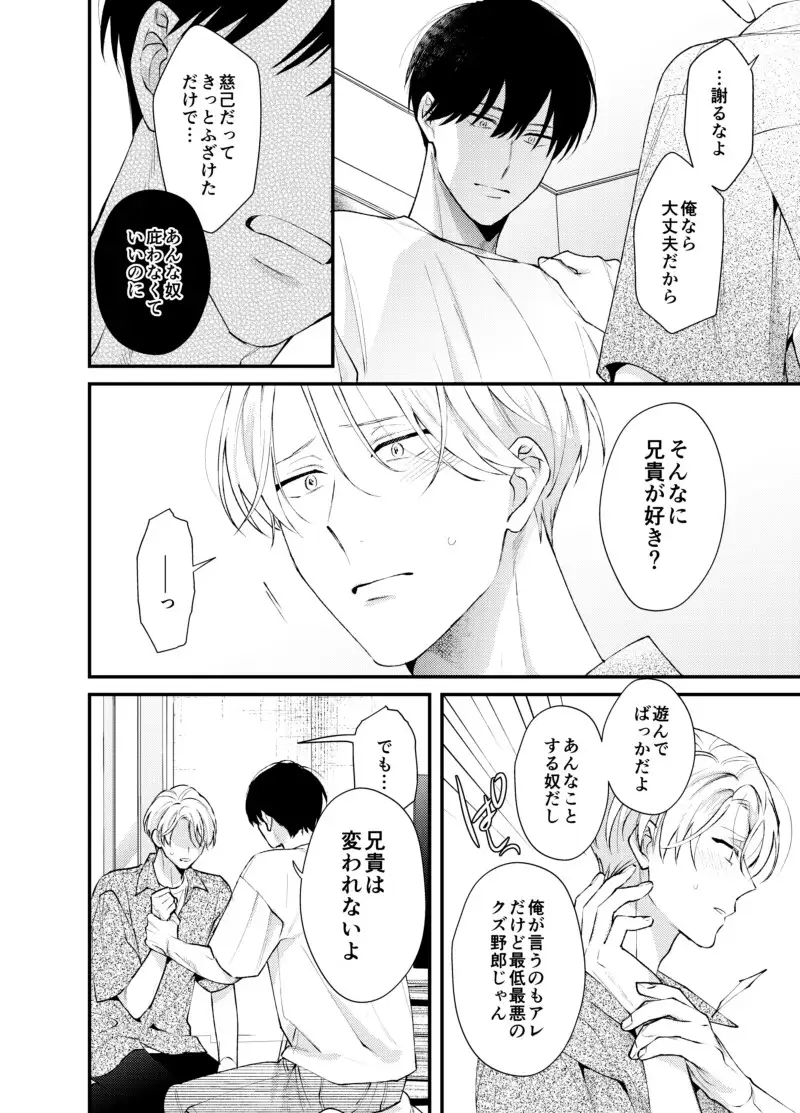 雲居の距離3のサンプル画像6