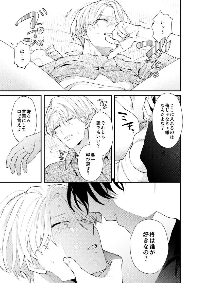 雲居の距離3のサンプル画像9