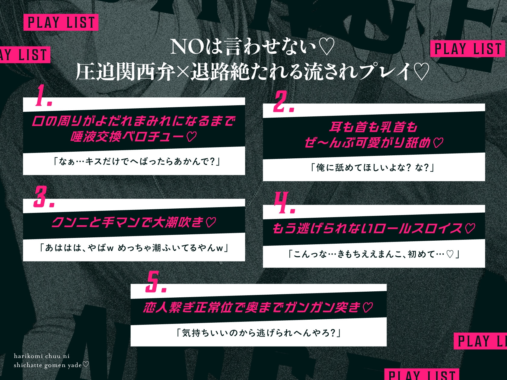 「張り込み中にシちゃってごめんやで♡ 」〜ペア組んだ初日に手のひら転がされえっちで“ぢゅぐとろ”にされちゃいました〜-3画像