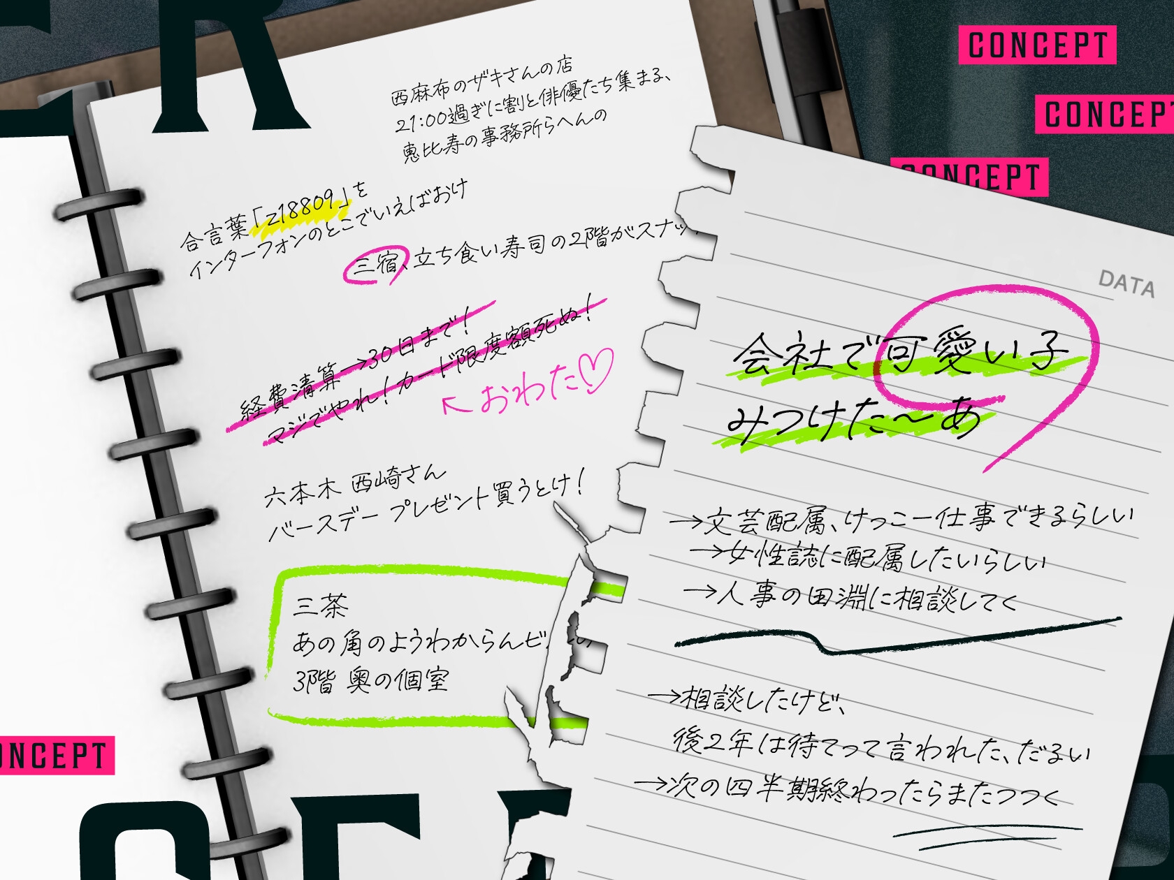 「張り込み中にシちゃってごめんやで♡ 」〜ペア組んだ初日に手のひら転がされえっちで“ぢゅぐとろ”にされちゃいました〜-4画像