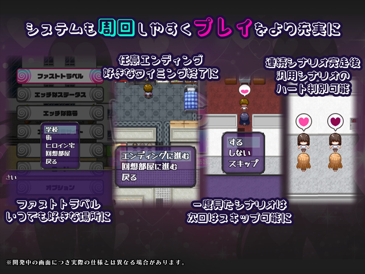 催○アプリNTR 男たちの精液処理係にされる姉妹 心音と詩乃 画像5