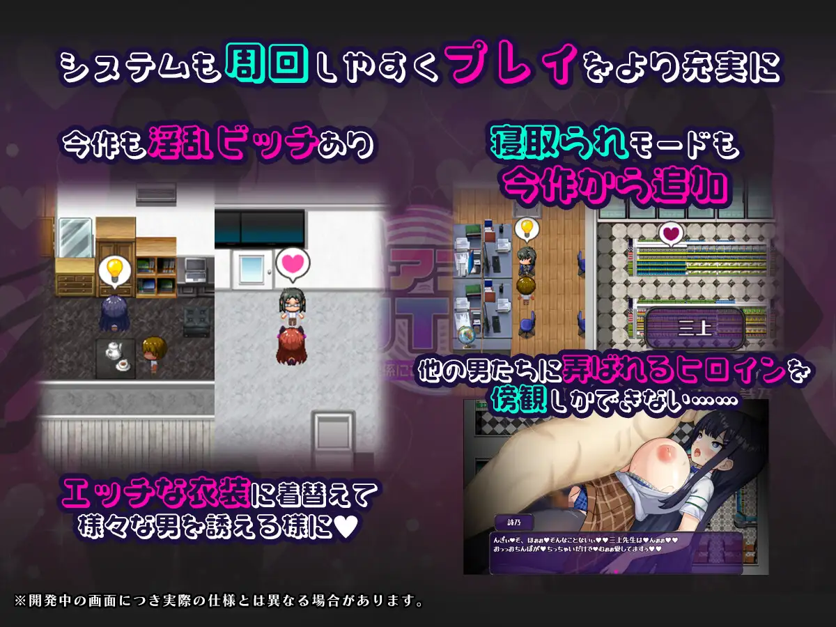 催○アプリNTR 男たちの精液処理係にされる姉妹 心音と詩乃 [RJ01482469] [Saikawayoujo]