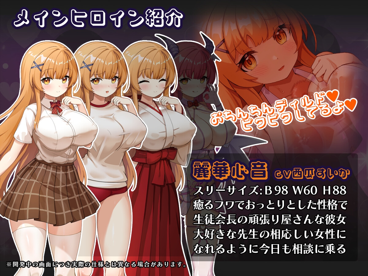 催○アプリNTR 男たちの精液処理係にされる姉妹 心音と詩乃 画像7