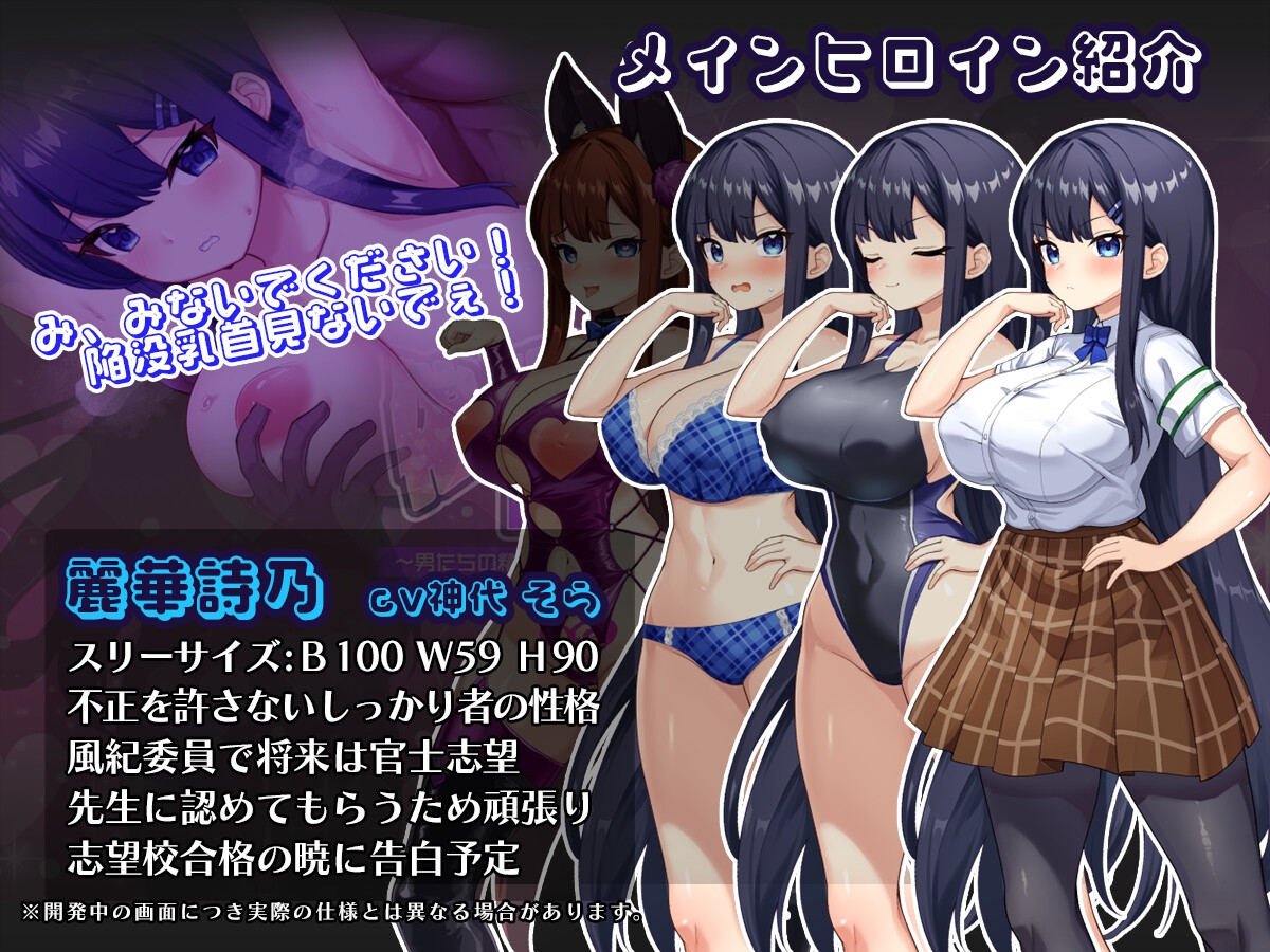 催○アプリNTR 男たちの精液処理係にされる姉妹 心音と詩乃 画像8