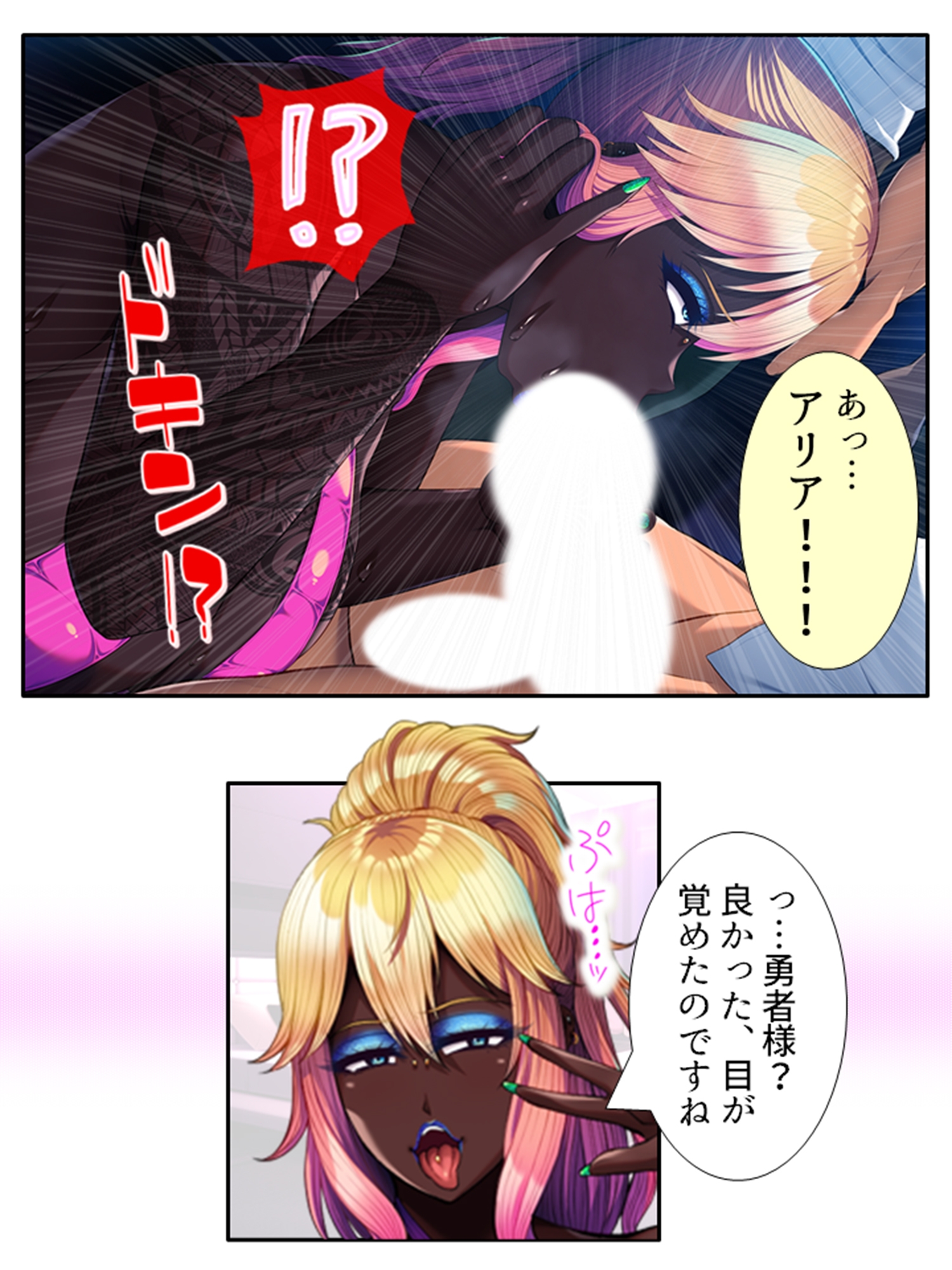 現世に連れてくると必ず寝取られる異世界の王女様 <総集編> 画像4