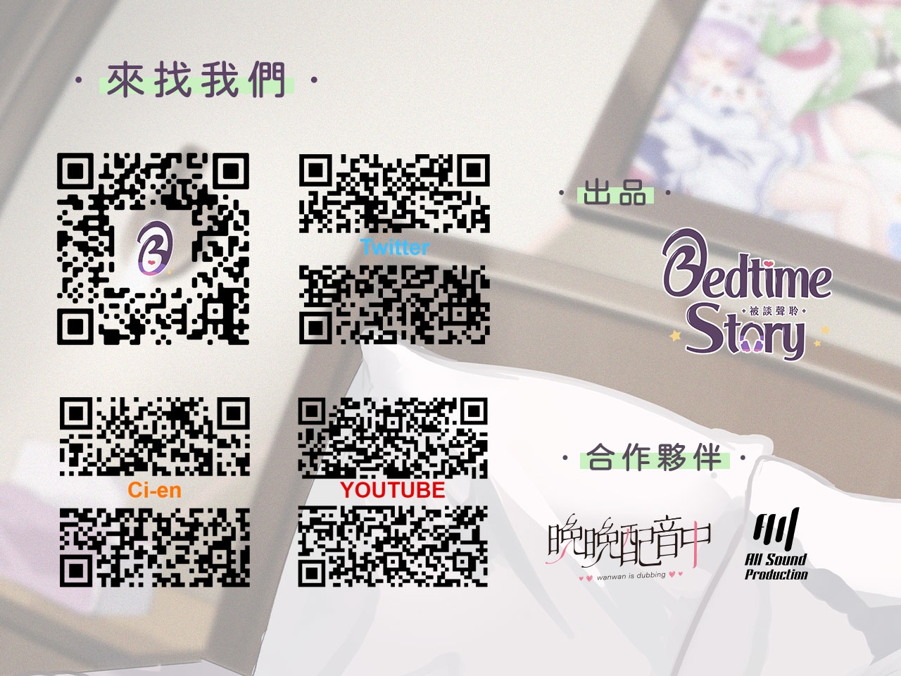 【肉體友情】會用小穴安慰你的女性朋友?【中文音聲】