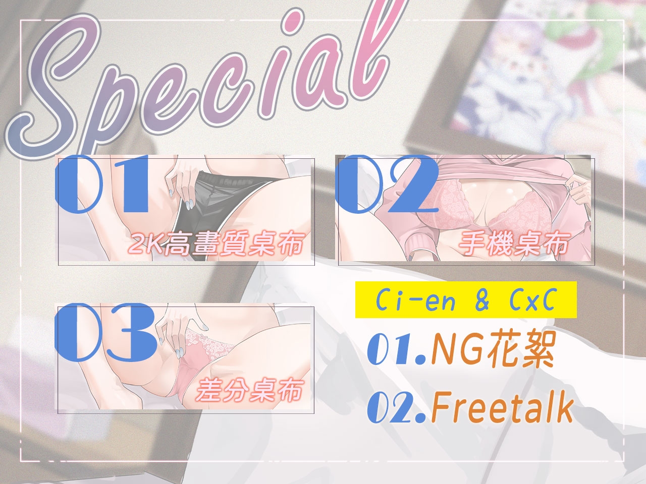 【肉體友情】會用小穴安慰你的女性朋友?【中文音聲】