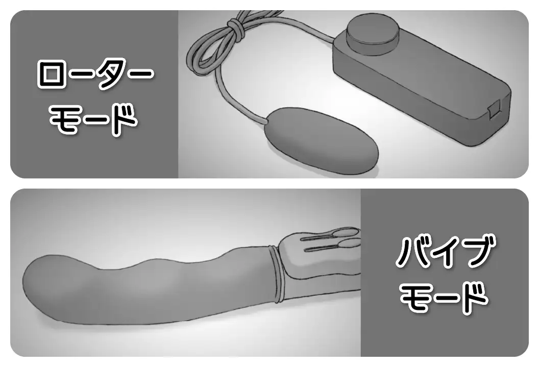 バイブ転生〜膣内行ったら本気射精す〜 まさかのゲーム エロ画像4