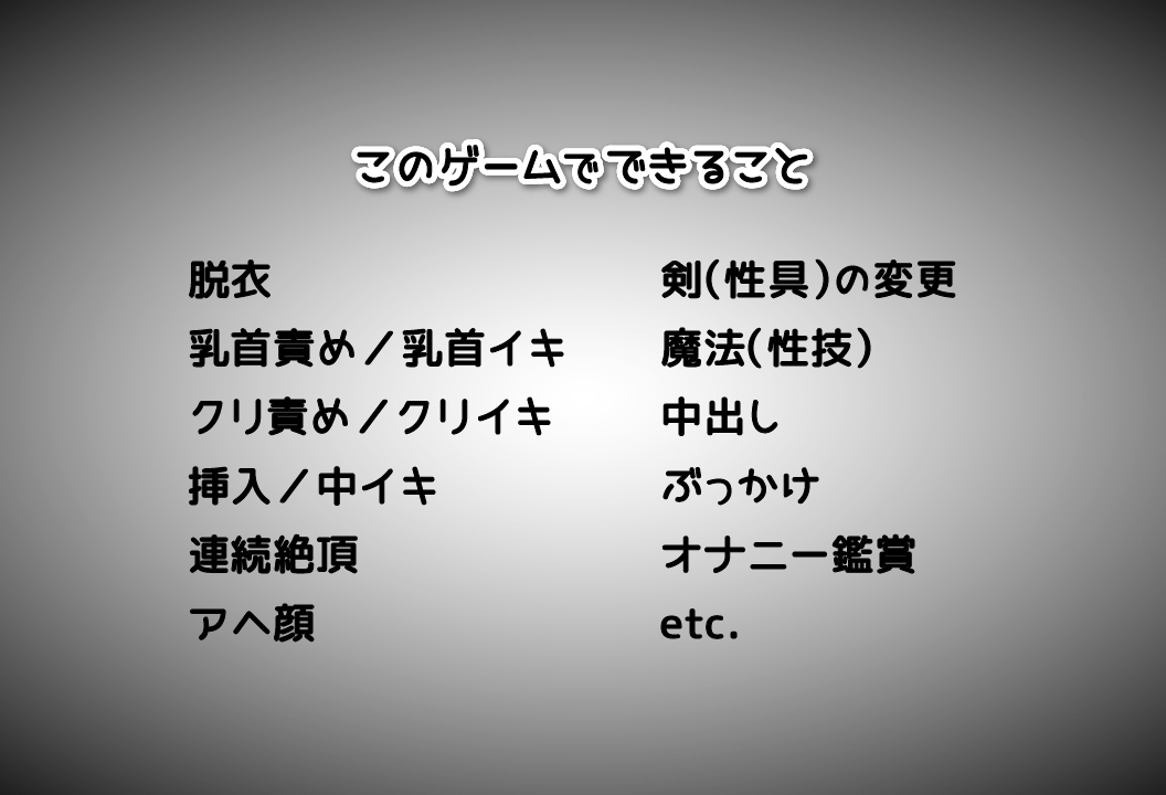 バイブ転生〜膣内行ったら本気射精す〜 画像6
