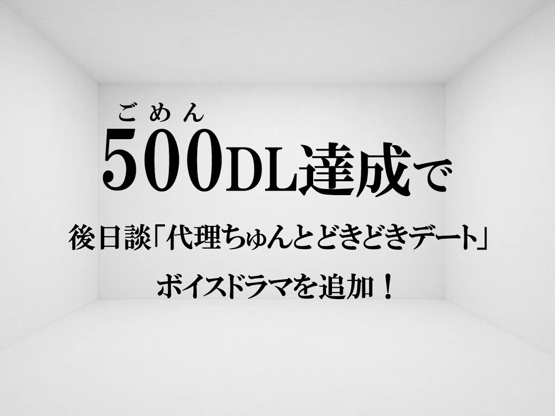 【発売記念50%OFF】謝 罪 画像4