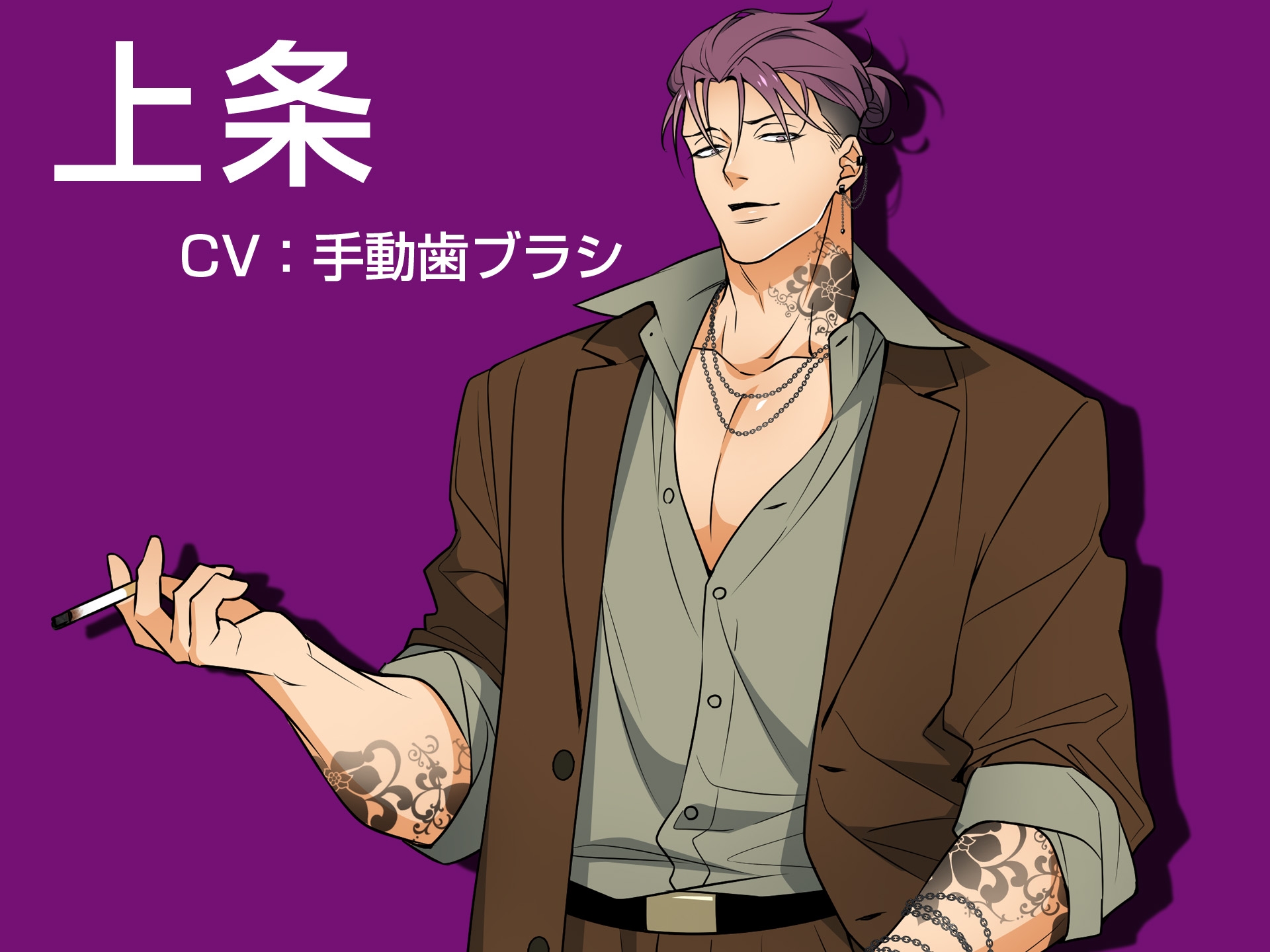 ハッテン場イト バーガー屋の牛田くん 画像5