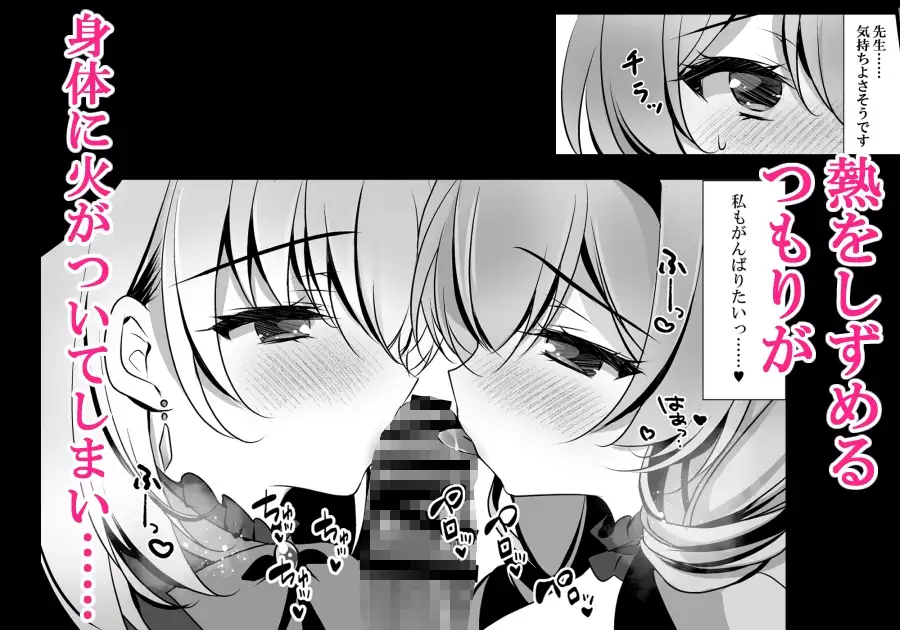 サクラコセフレ+秘密の裏ライブ 2本セット_5